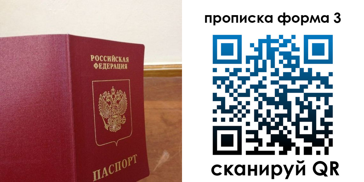 регистрация в Кстово