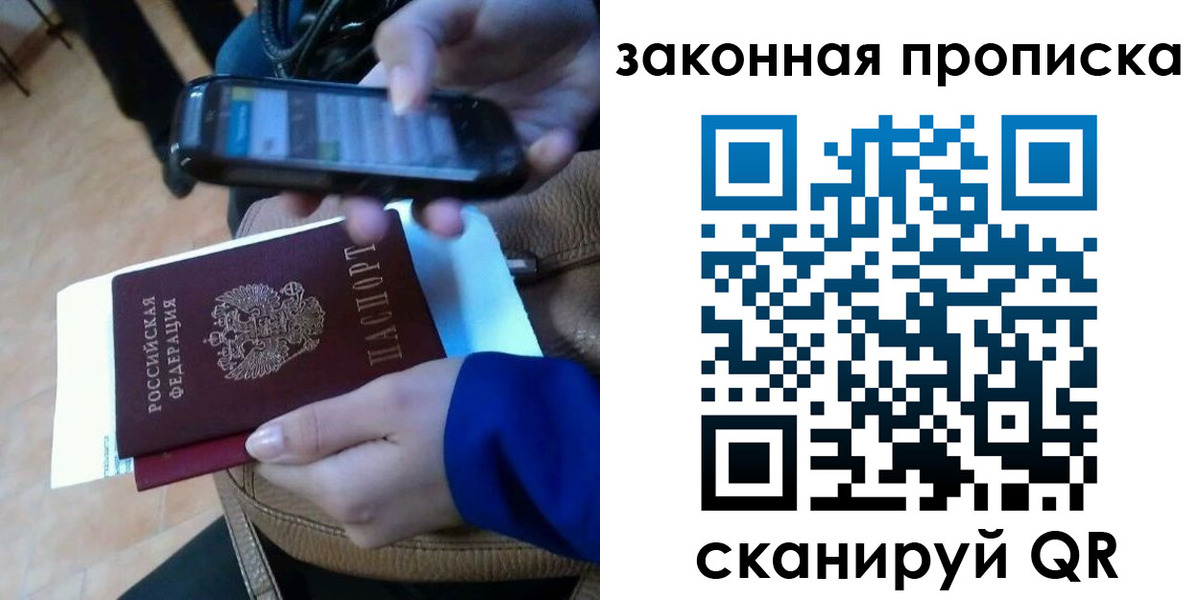 миграционный учет в Кстово