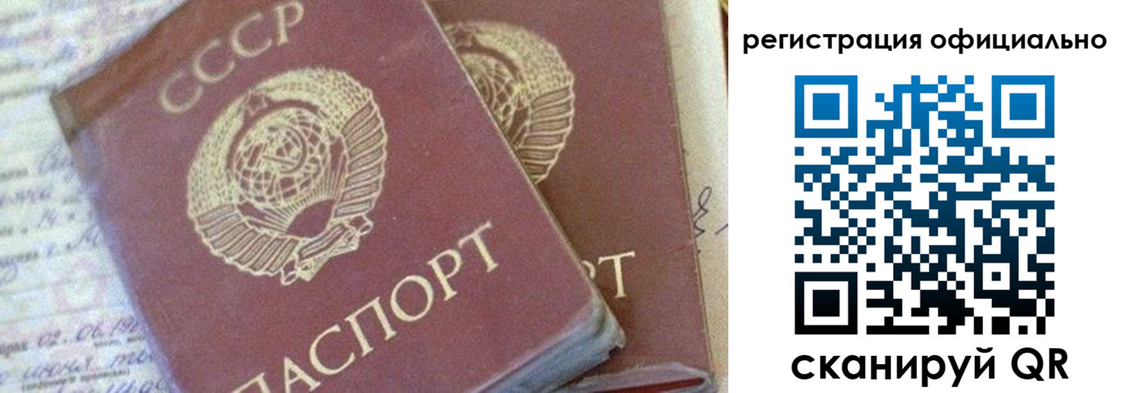 регистрация для школы в Кстово
