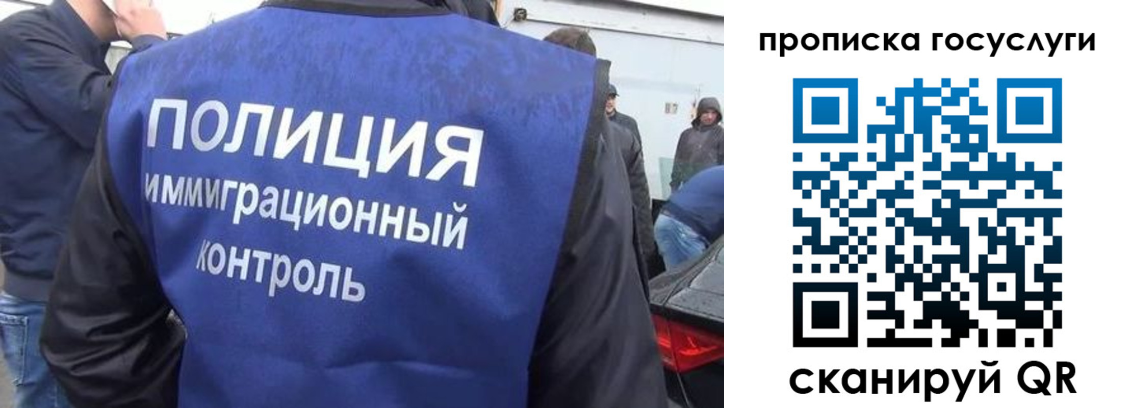 прописка в квартире в Кстово